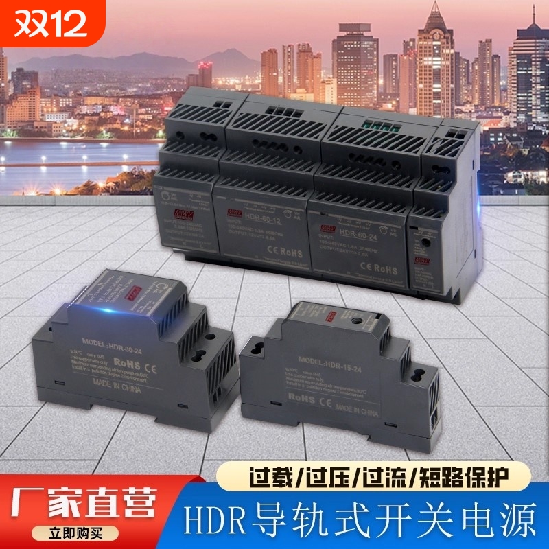 【官方正品】【原装明伟】普票