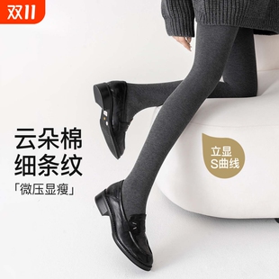 袜薄款 薄绒压力显瘦秋冬加厚连裤 女外穿2025新款 灰色条纹打底裤