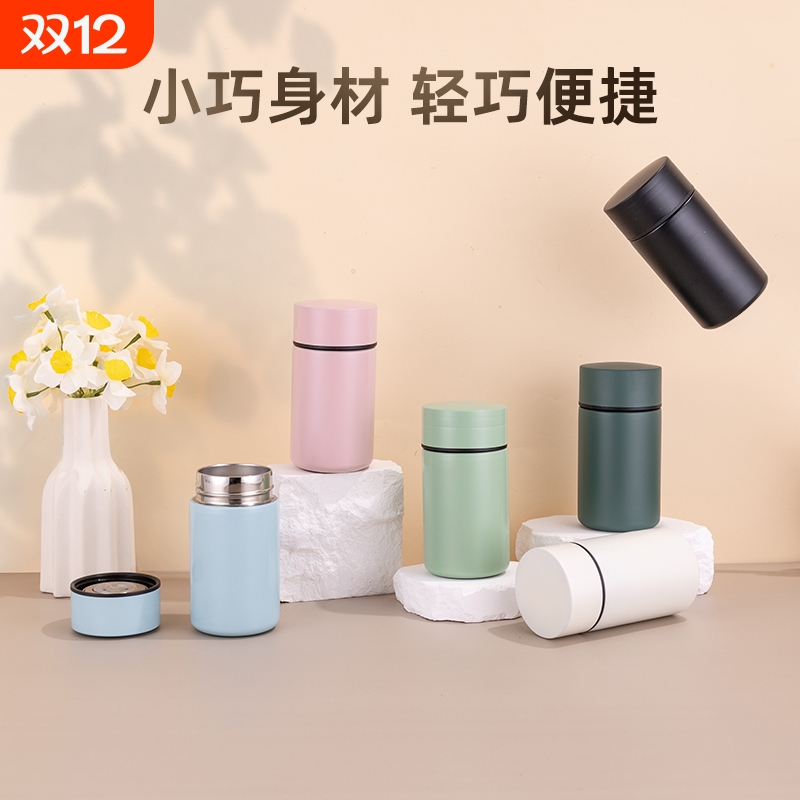 智能迷你保温杯|超2.6万次加购