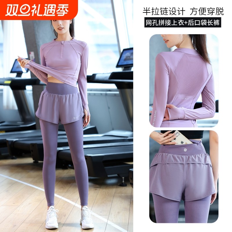 专业跑步有氧运动服女秋冬款半拉链健身衣套装高弹网红跳操瑜伽服