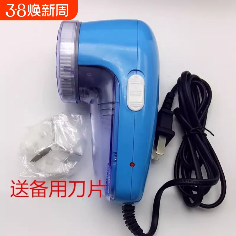 超维2688直接毛球修剪器去毛机剃毛器送刀片包邮衣物毛衣起球充电