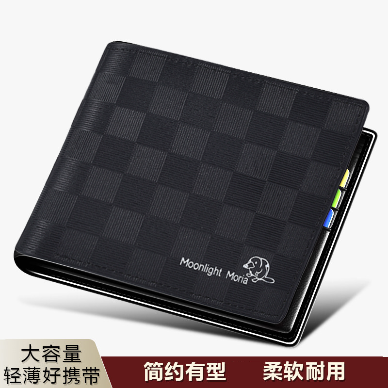 2026新品男士钱包高档皮夹子超轻薄便携证件短款卡包钱夹商务时尚,箱包皮具/热销女包/男包,钱包,淘宝优惠券,粉丝福利购,淘宝优惠卷