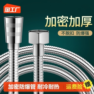 淋浴花洒软管热水器喷头管出水管淋雨器配件连接水管通用接头卫浴