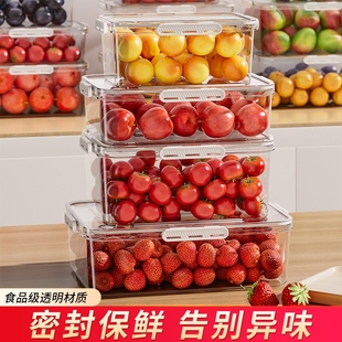 保鲜盒食品级冰箱专用食物收纳盒透明密封盒冷冻防潮蔬菜水果盒子