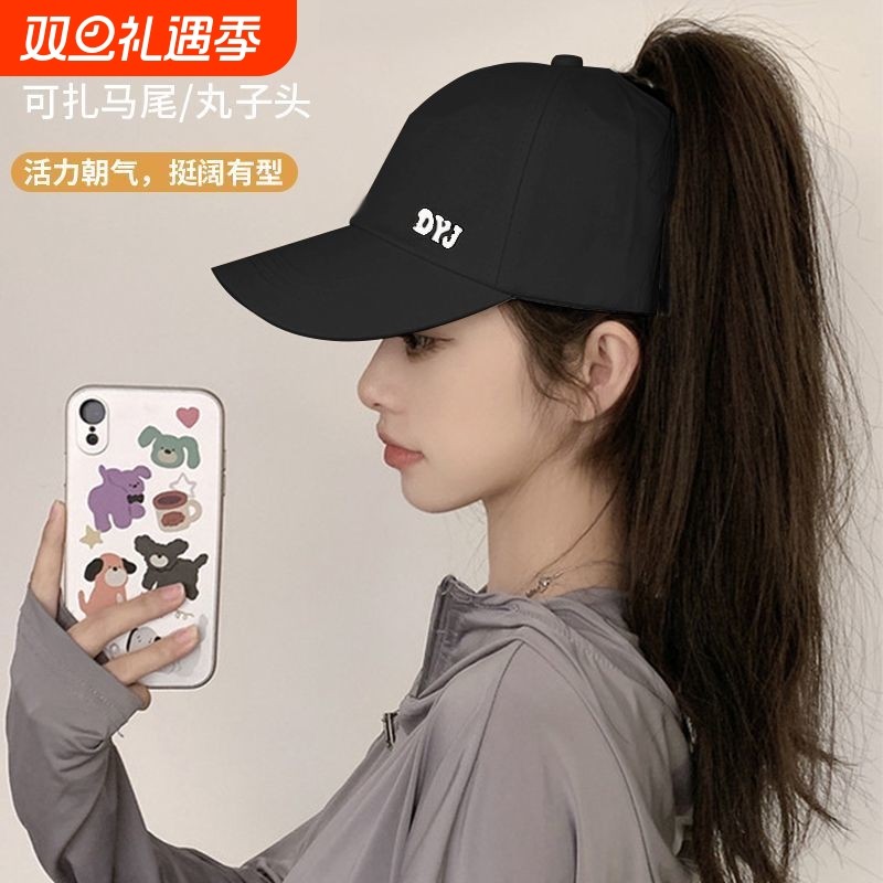 可扎高马尾棒球帽女士夏季运动太阳帽空顶遮阳防晒帽子春秋鸭舌帽