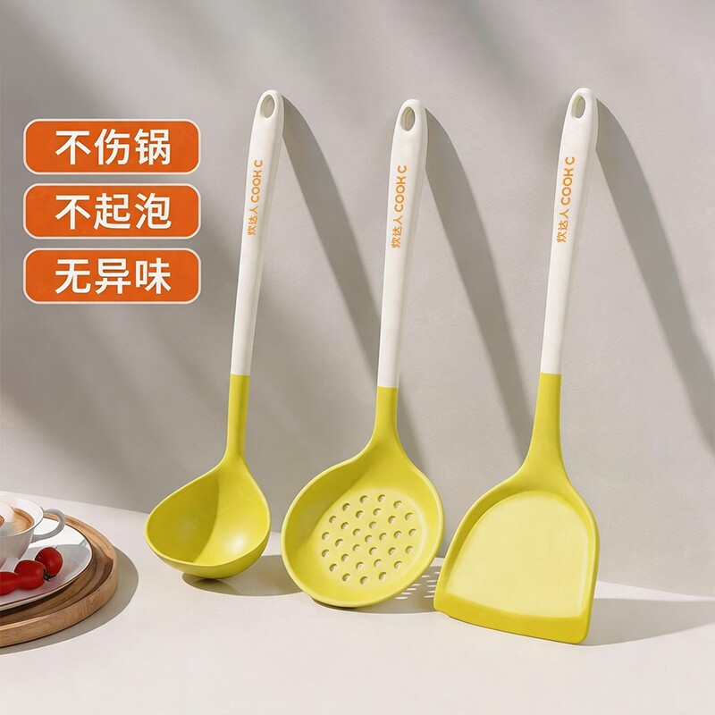 食品级硅胶锅铲家用不伤锅炒菜铲子汤勺漏勺不粘锅专用勺铲耐高温
