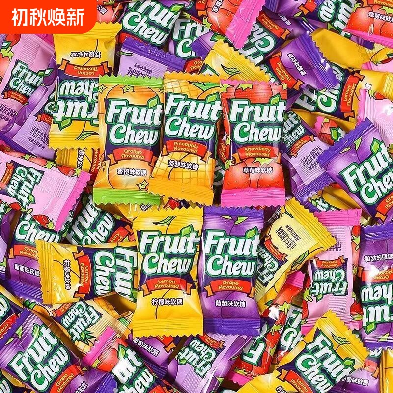 马来西亚果超水果软糖结婚礼喜糖混合瑞士糖果小零食批年货散装