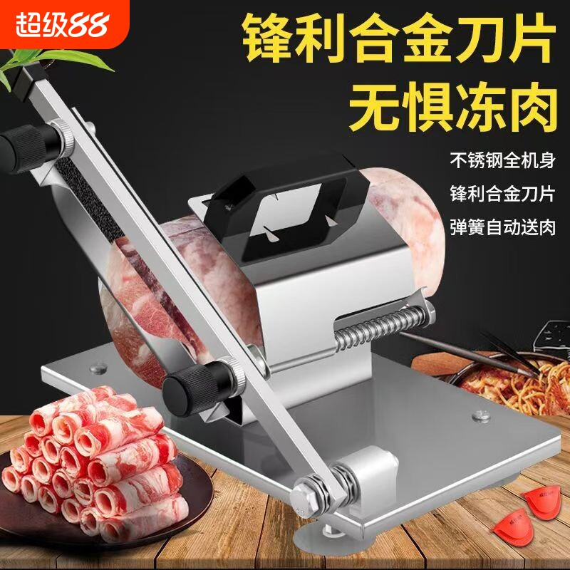 不锈钢羊肉卷切片机加大加厚款图片