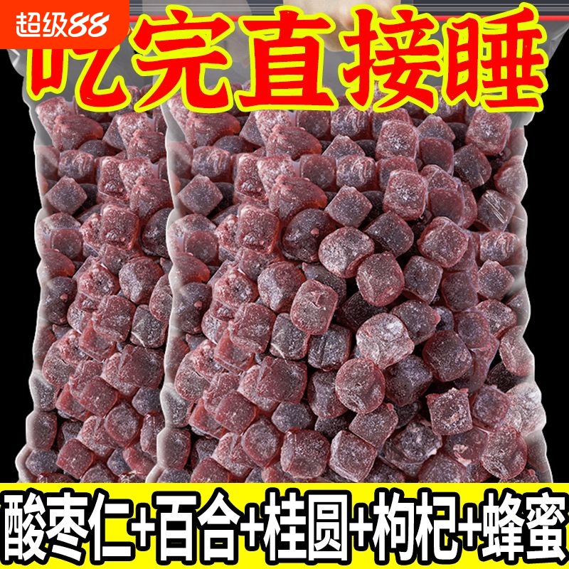 酸枣仁糕独立包装|超1.3万次加购