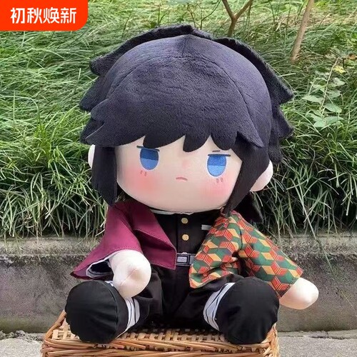 鬼灭之刃同人动漫周边富冈义勇属性40cm棉花娃娃衣服可爱玩偶公仔