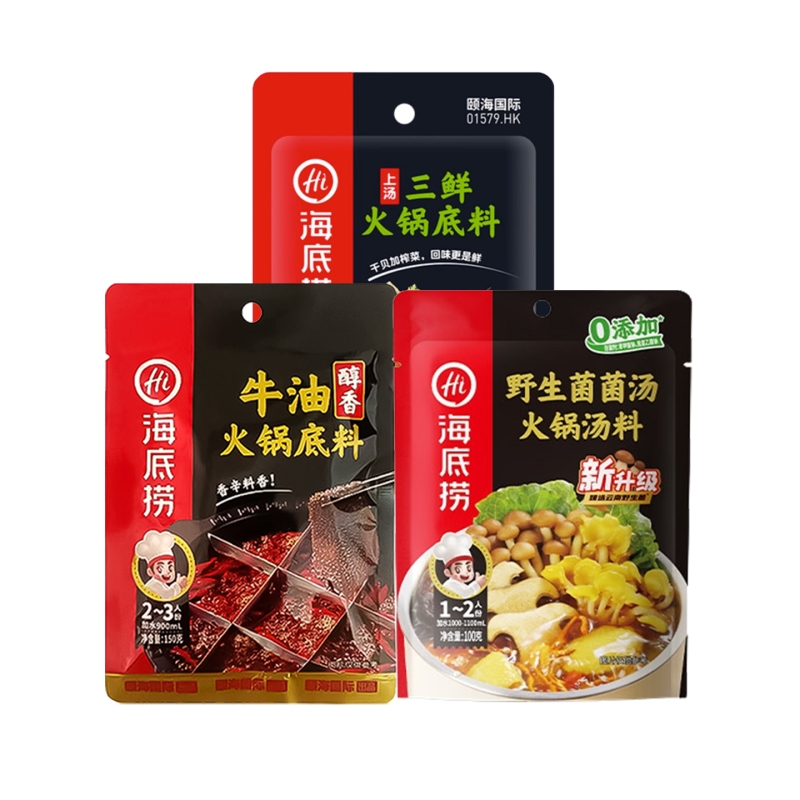 海底捞火锅底料上汤三鲜味100克+醇香牛油150克+野生菌汤100g