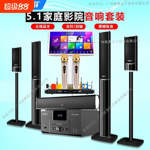 漫步者款5.1家庭影院客厅环绕音响套装家用电视K歌重低音组合
