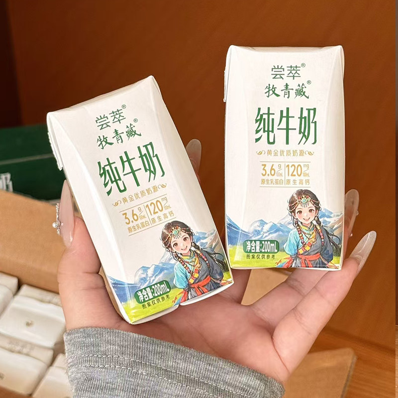【牧青藏】3.6g乳蛋白 整箱200ml*10盒 宁夏农垦优质儿童纯牛奶,咖啡/麦片/冲饮,纯牛奶,淘宝优惠券,粉丝福利购,淘宝优惠卷