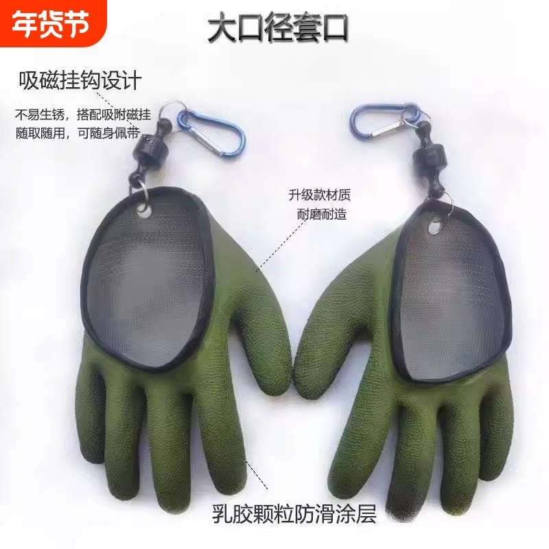 新款抓鱼手套防刺防水耐磨海钓专用路亚专业装备防割防滑摘鱼