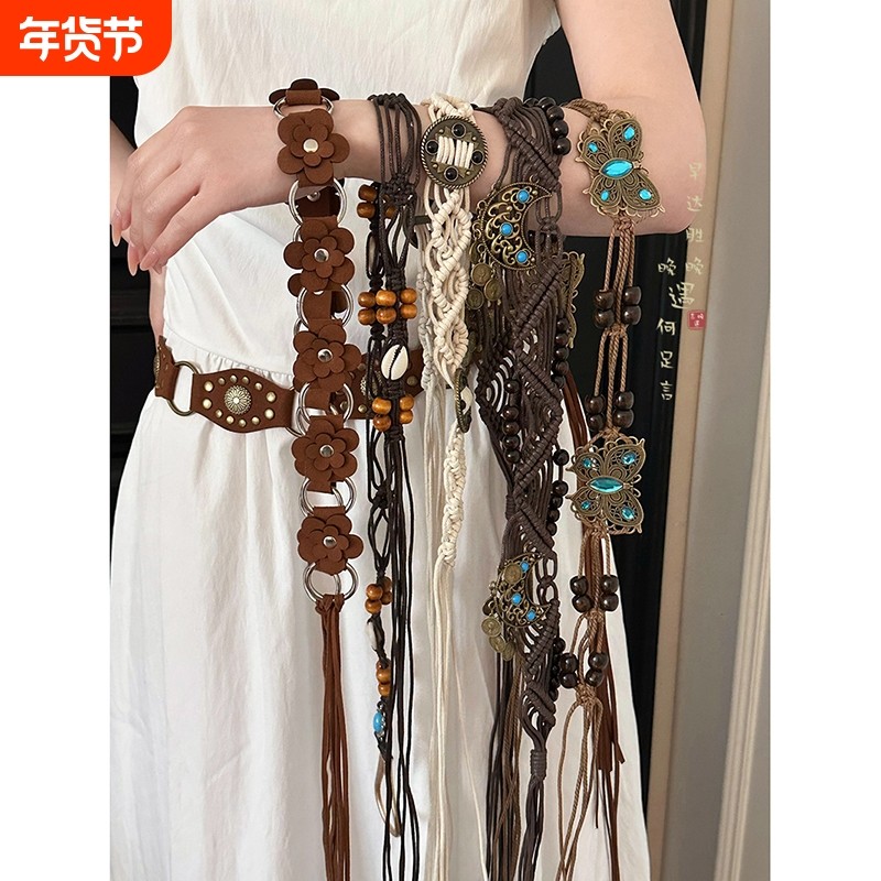 波西米亚棕色编织腰炼 炼 女覆古民族风腰带高级感配裙子装饰配饰