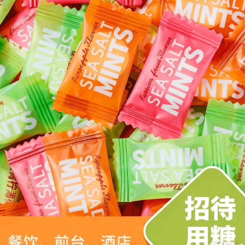 【七点食品】餐饮薄荷糖维C陈皮百香果山楂青柠薄荷口味压片糖