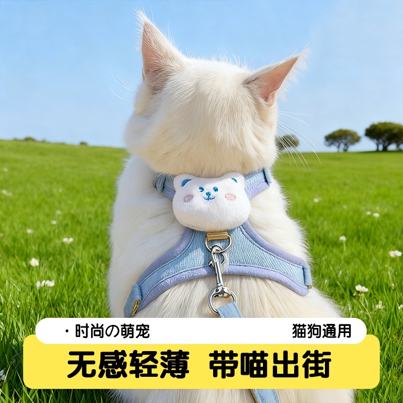 爆款猫咪可爱牵引绳赚足回头率