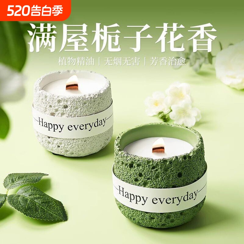 栀子花香薰蜡烛卧室内家用持久高级感小众氛围感生日礼物伴手礼盒