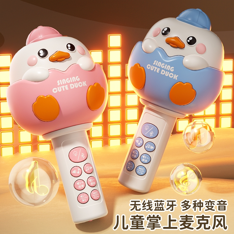 儿童卡拉ok唱歌玩具话筒音响一体麦克风宝宝的礼物小女孩男孩音乐
