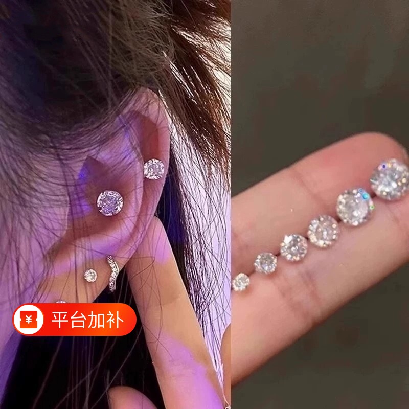 耳钉小众耳环高级感纯银S925锆石女防堵养耳洞免摘耳饰耳骨钉爆闪