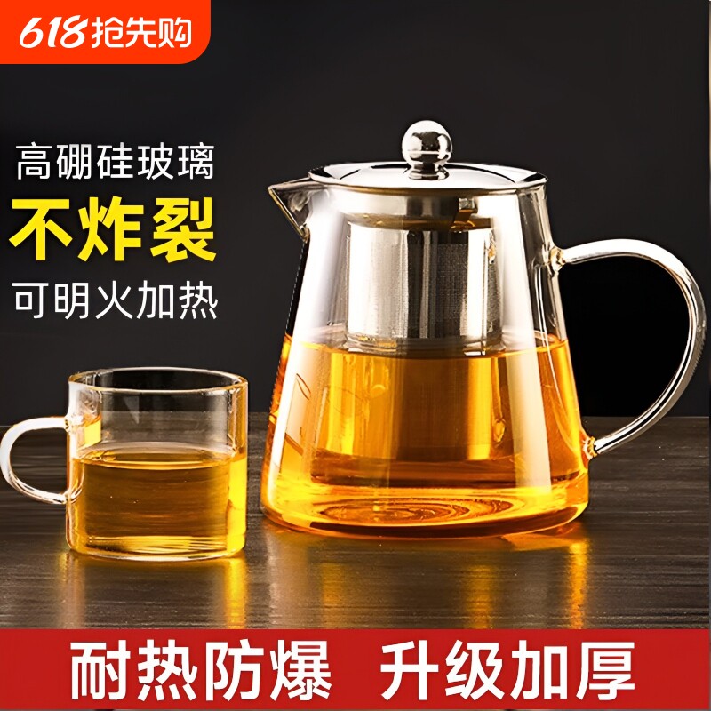 茶壶泡茶家用玻璃茶水分离2025耐高温茶杯专用水壶高硼硅茶具煮茶