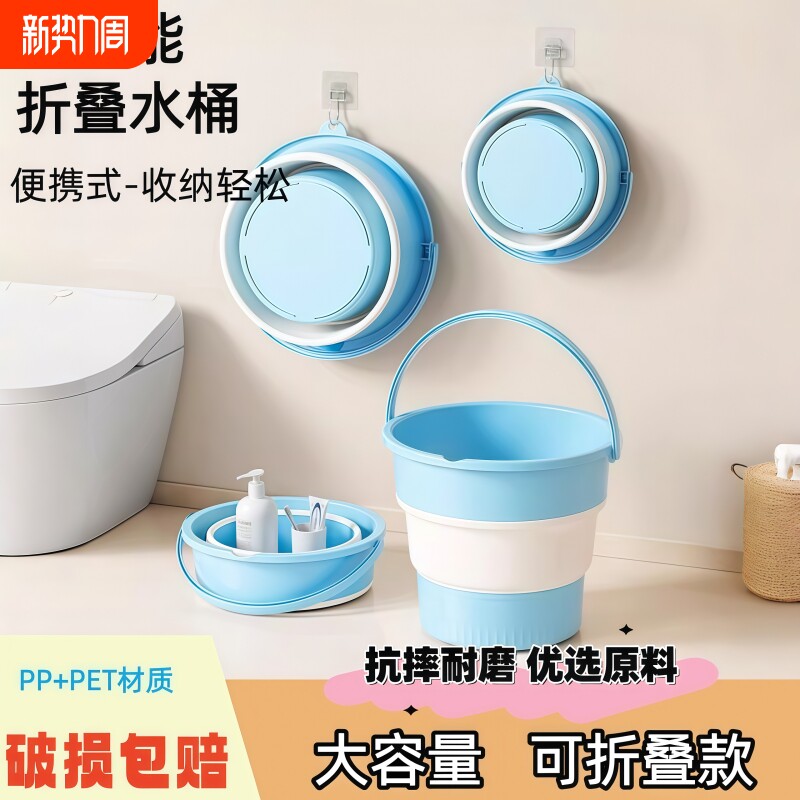 便携式可折叠水桶车用钓鱼桶旅行家用塑料桶车载户外加厚小洗车桶