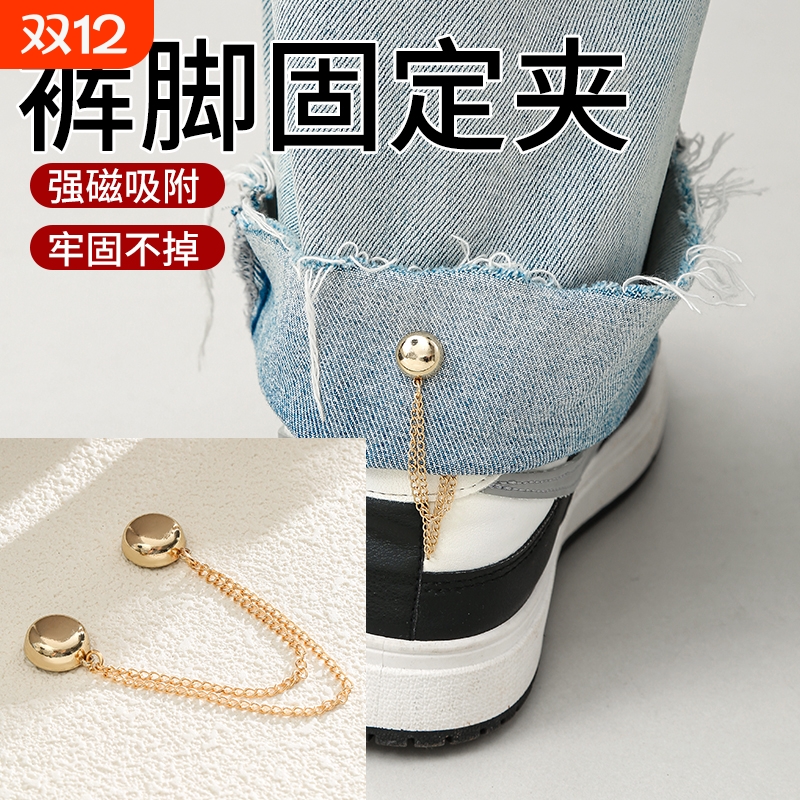 裤脚太长改短神器隐形裤子裤边长短调节扣收口器裤腿防拖地固定夹