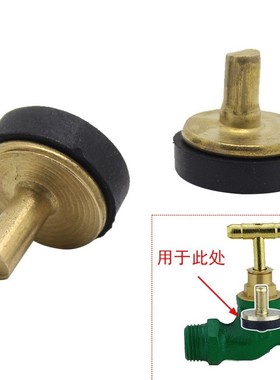老式龙头慢开阀芯铸铁水龙头4分6分芯子配件塞仔垫片内芯漏水通用