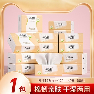 300张抽纸五层加厚纸巾1包家用便宜实惠餐巾纸擦手纸卫生纸面巾纸