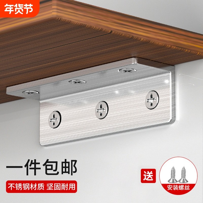 不锈钢角码90度直角固定块连接件桌子椅子加固三角快L型T型支架,基础建材,层板拖,淘宝优惠券,粉丝福利购,淘宝优惠卷