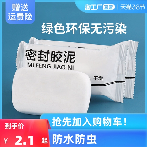 Поры с кондиционером покрывают декоративную герметичную цементацию