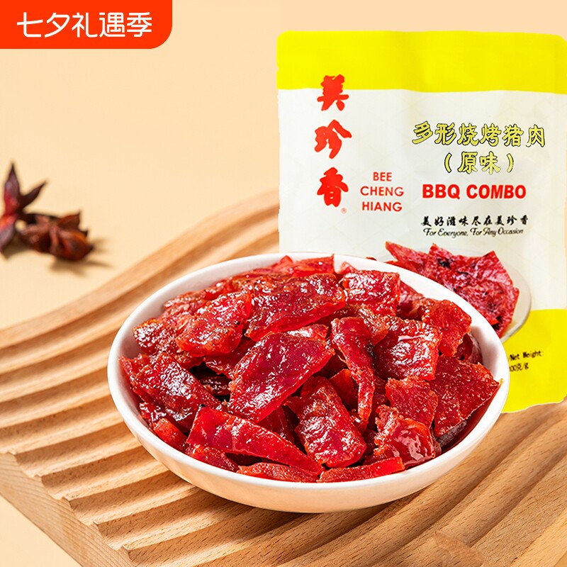 美珍香多形肉干零食烧烤猪肉100g非肉脯办公室休闲小吃新加坡解馋
