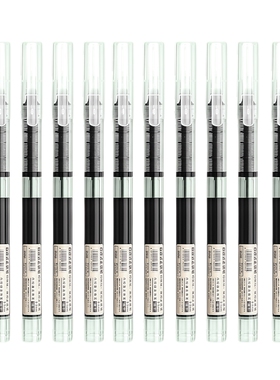 直液式走珠笔25支装黑色考试