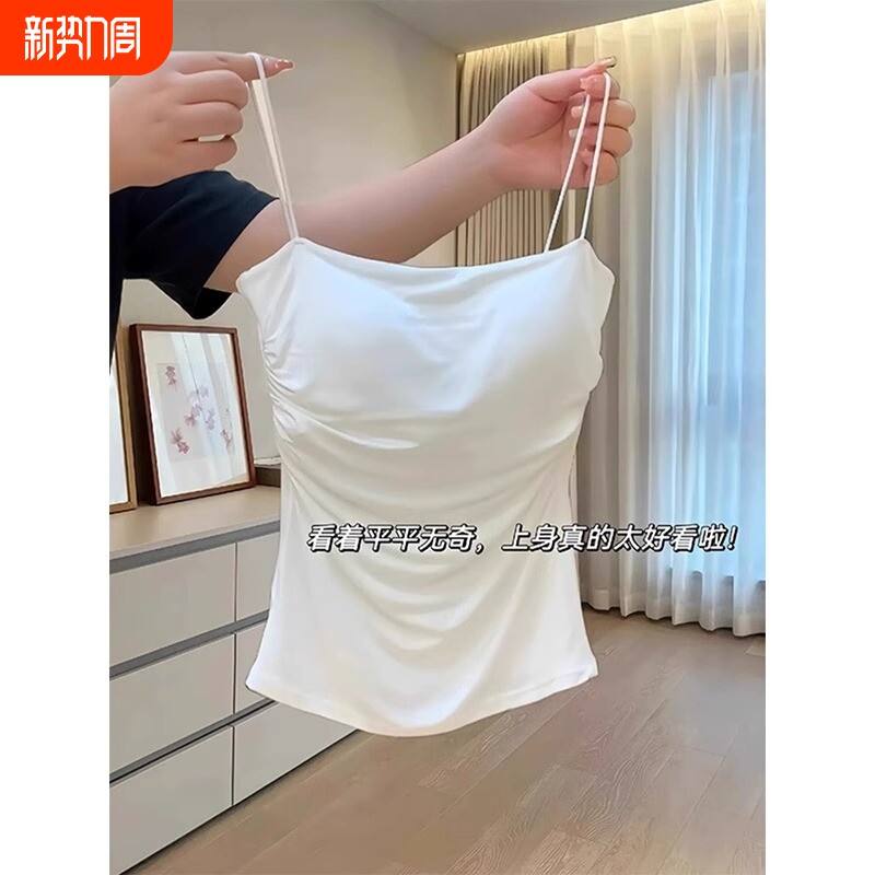 白色纯欲风绝美带胸垫吊带背心女秋的内搭外穿美背上衣小众褶皱