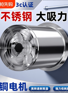 不锈钢嵌入式220V排风扇耐高温厨房强力静音管道轴流抽风机换气扇