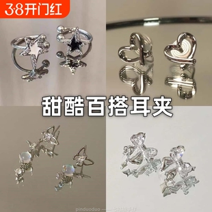 RecoPan五角星集酷帅耳夹女设计百搭耳骨复古叠戴高级感ins耳环