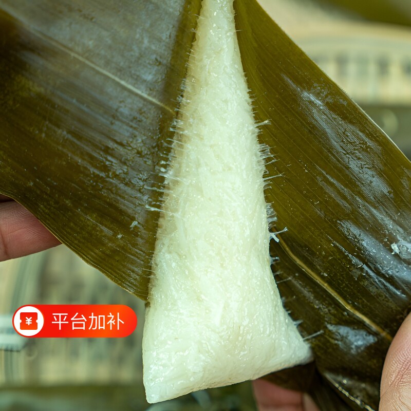 粽子白米粽洪湖清水粽湖北特产白水小原味早餐粽手工纯糯米粽新米