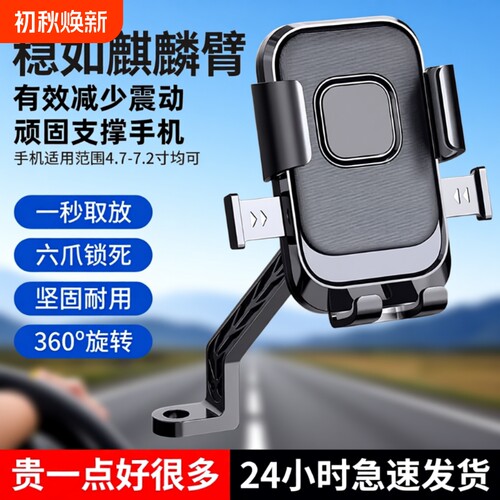 电动车通用快拆支架|千人加购