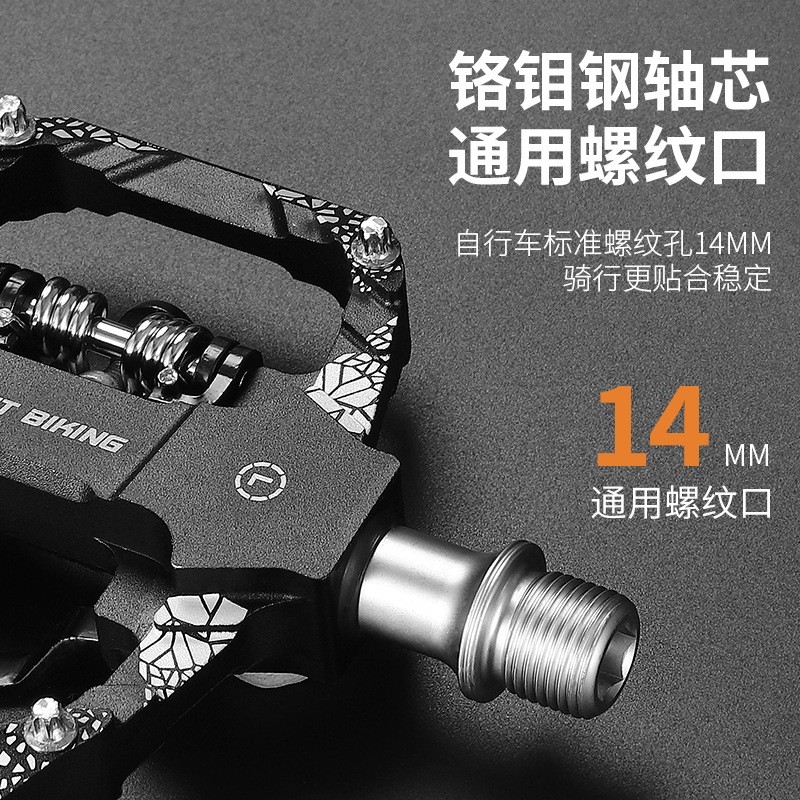 西骑者山地自行车脚踏板锁踏转平踏 铝合金培林SPD脚蹬骑行配件