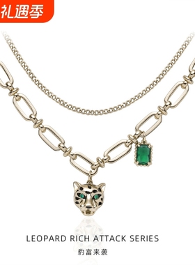 祖母绿豹子项链轻奢高级感一撇一捺镶嵌立体豹子头双层叠戴项链