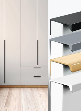 柜门拉手隐形橱柜门现代简约高档黑色极简长款把手隐藏式衣柜拉手