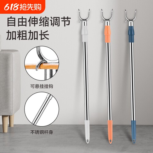 晾衣叉不锈钢可伸缩阳台撑衣杆家用加长创意晾衣杆晒衣杆挑挂衣叉