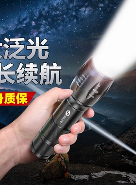 手电筒强光可充电超亮长续航led灯远射小迷你便携家用户外耐用氙