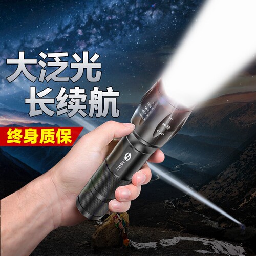 强光超长续航手电筒|千人加购