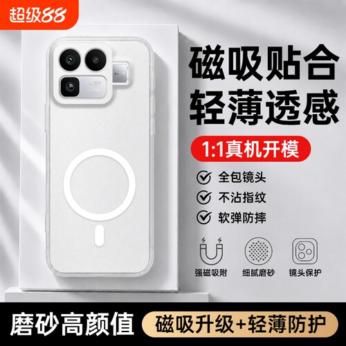 适用真我Neo8手机壳真我Neo7turbo保护套全包防摔超薄磨砂半透明磁吸壳简约男女同款