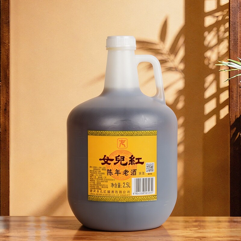 女儿红绍兴黄酒陈年老酒2.5L大桶装自饮调味料去腥料酒家庭装酿酒