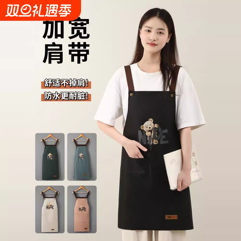 2025新款围裙时尚家用厨房防水可爱做饭餐饮工作服专用围腰