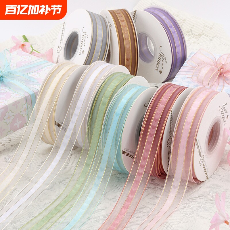 2.2cm鲜花爱心雪纱带丝带蛋糕金丝刺绣礼品包装缎带DIY蝴蝶结绑带