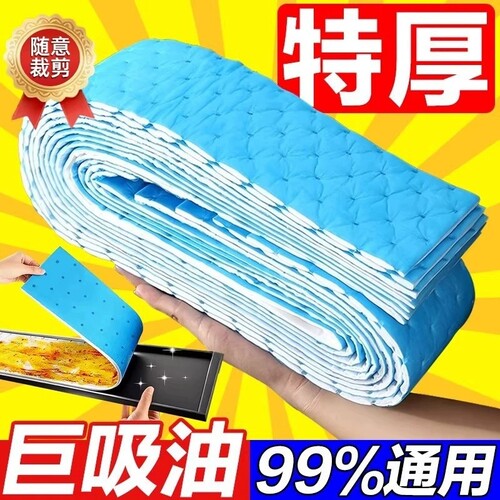 油烟机吸油棉条厨房防水防油贴纸