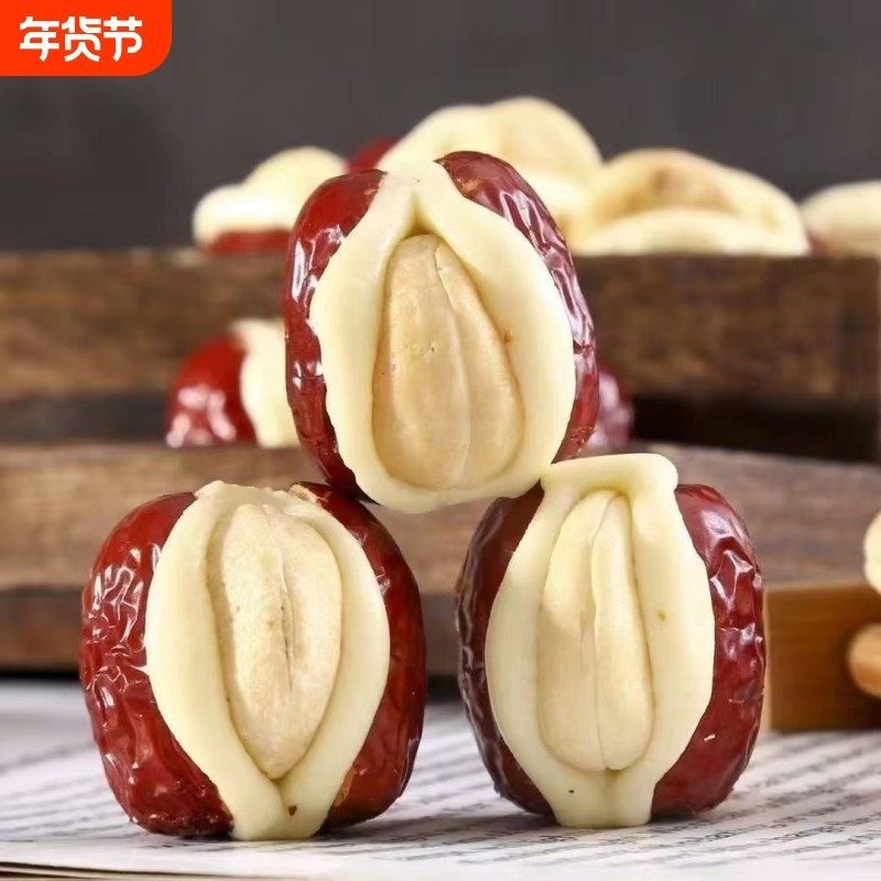 腰果泡芙枣独立坚果夹心抱抱果奶芙新疆特产红枣小零食无核年货节,零食/坚果/特产,枣类制品,淘宝优惠券,粉丝福利购,淘宝优惠卷